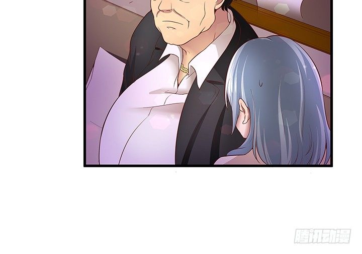 《恶魔游戏进行时》18话 苏青青的危机 第40页