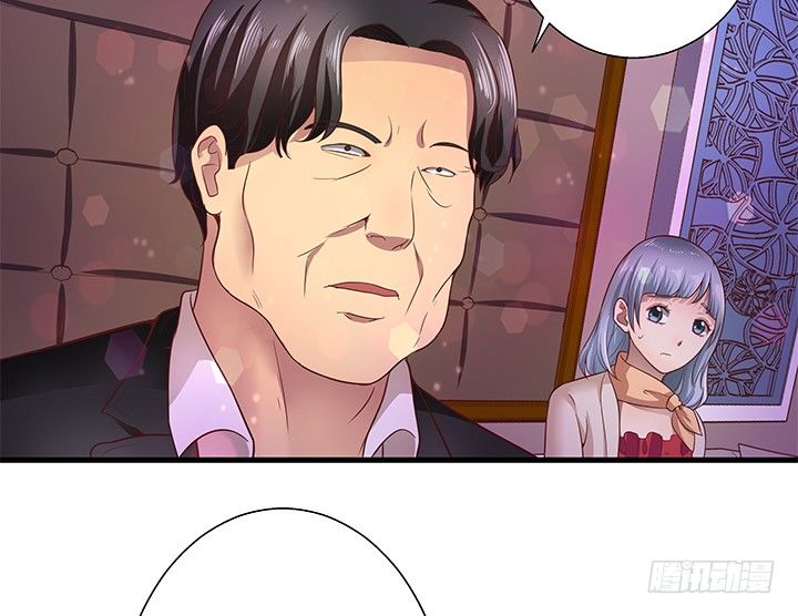 《恶魔游戏进行时》18话 苏青青的危机 第42页