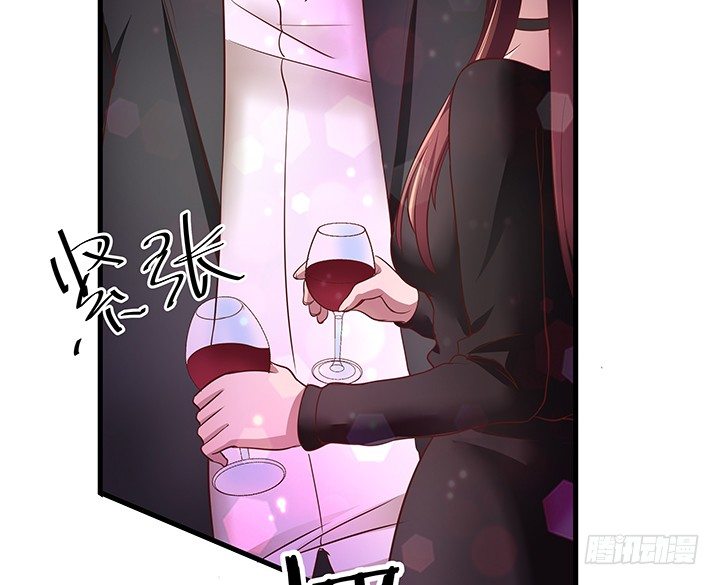 《恶魔游戏进行时》18话 苏青青的危机 第49页