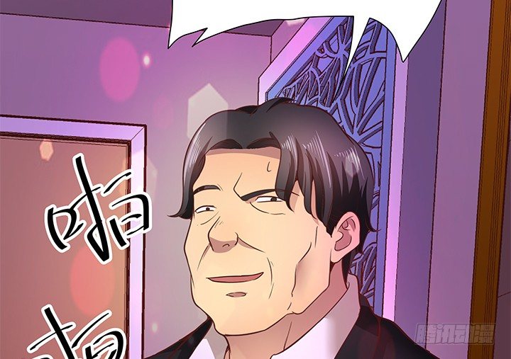 《恶魔游戏进行时》18话 苏青青的危机 第4页