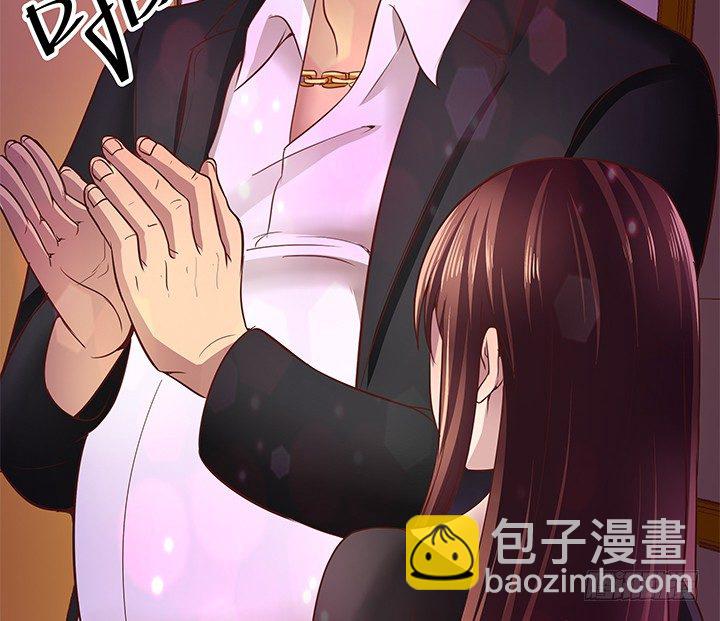 《恶魔游戏进行时》18话 苏青青的危机 第5页