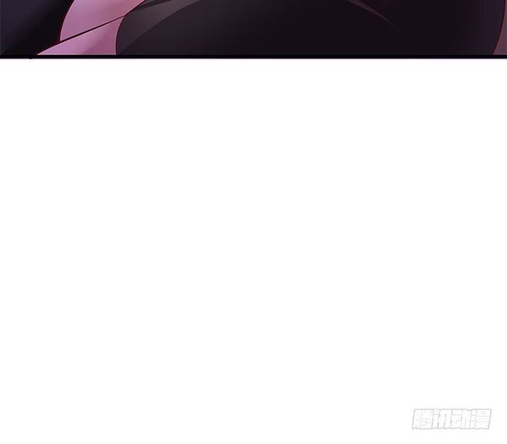 《恶魔游戏进行时》18话 苏青青的危机 第7页