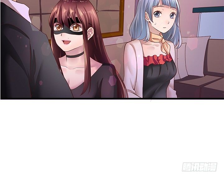 《恶魔游戏进行时》18话 苏青青的危机 第9页