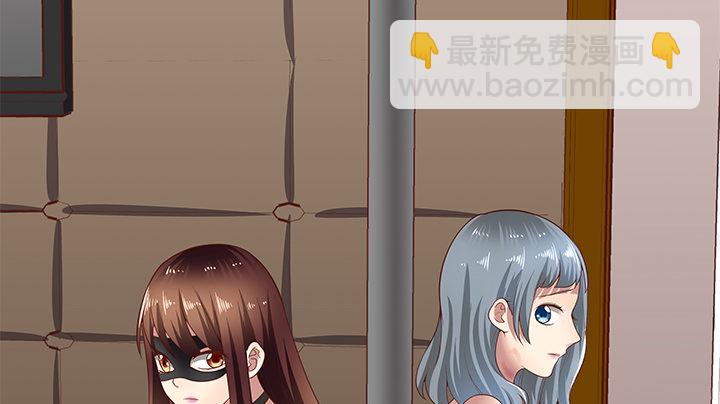 《恶魔游戏进行时》19话 爷好好陪陪两位妹妹 第18页
