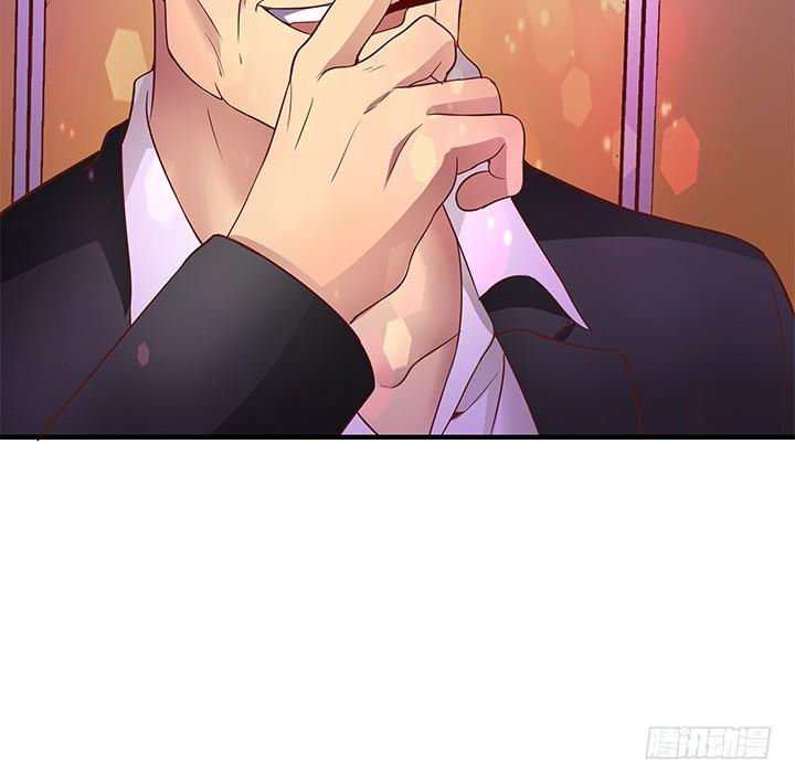 《恶魔游戏进行时》19话 爷好好陪陪两位妹妹 第24页