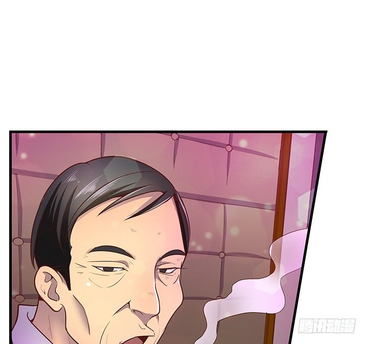 《恶魔游戏进行时》16话 渣男的本愿 第12页