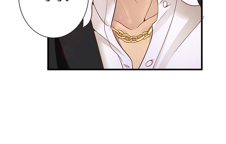 《恶魔游戏进行时》16话 渣男的本愿 第25页