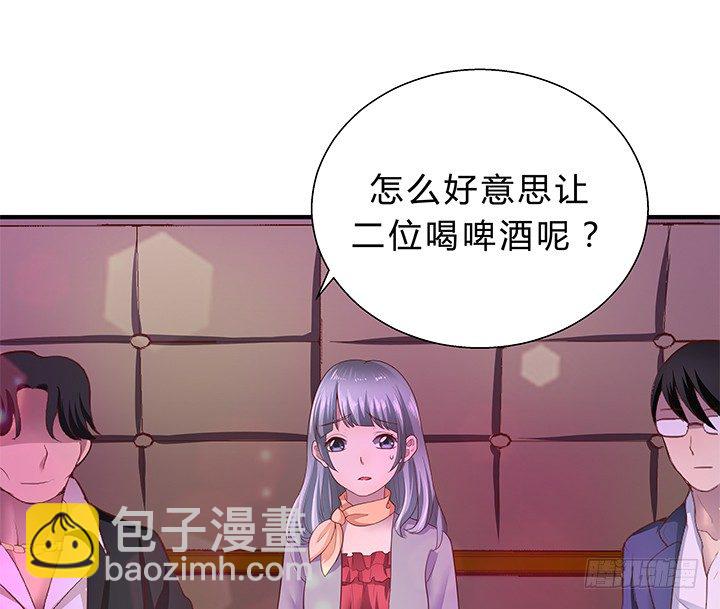 《恶魔游戏进行时》16话 渣男的本愿 第28页