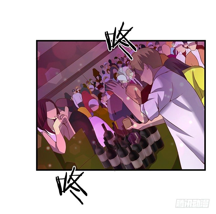 《恶魔游戏进行时》16话 渣男的本愿 第3页