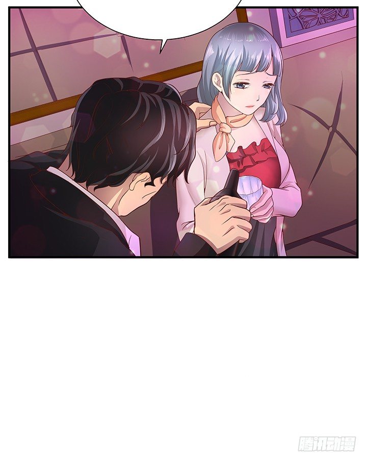 《恶魔游戏进行时》16话 渣男的本愿 第46页