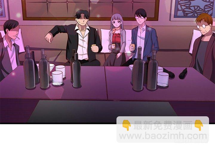 《恶魔游戏进行时》16话 渣男的本愿 第7页