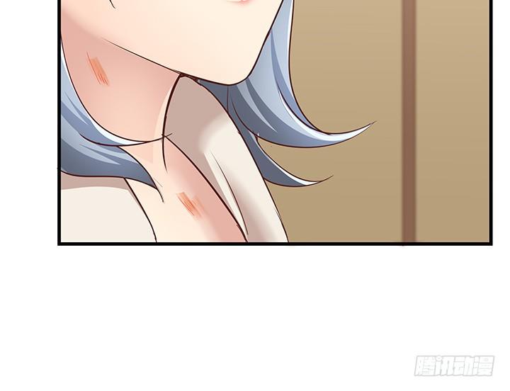 《恶魔游戏进行时》23话 欲望始末 第10页