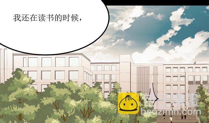《恶魔游戏进行时》23话 欲望始末 第22页