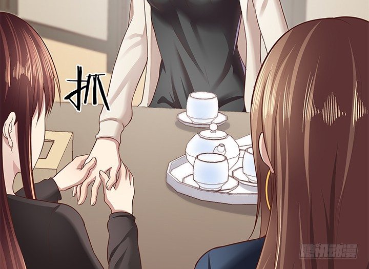 《恶魔游戏进行时》23话 欲望始末 第4页