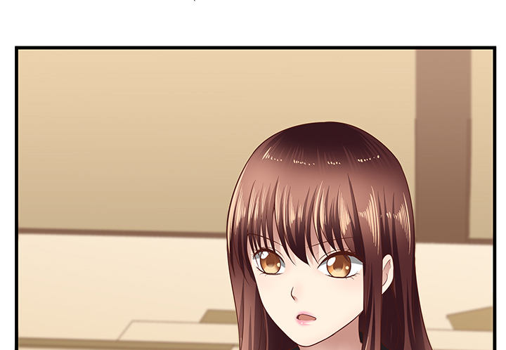 《恶魔游戏进行时》23话 欲望始末 第6页