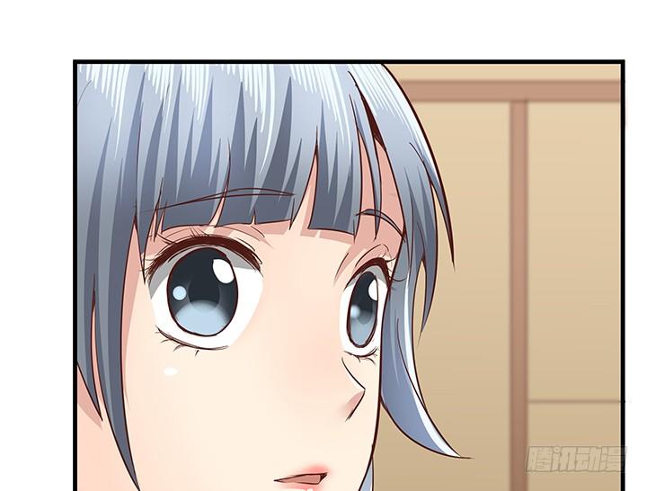 《恶魔游戏进行时》23话 欲望始末 第9页