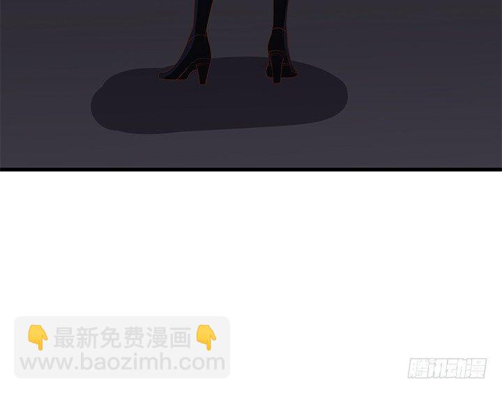 《恶魔游戏进行时》20话 惩治渣男的恶魔 第14页