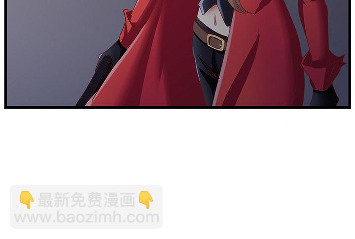 《恶魔游戏进行时》20话 惩治渣男的恶魔 第17页