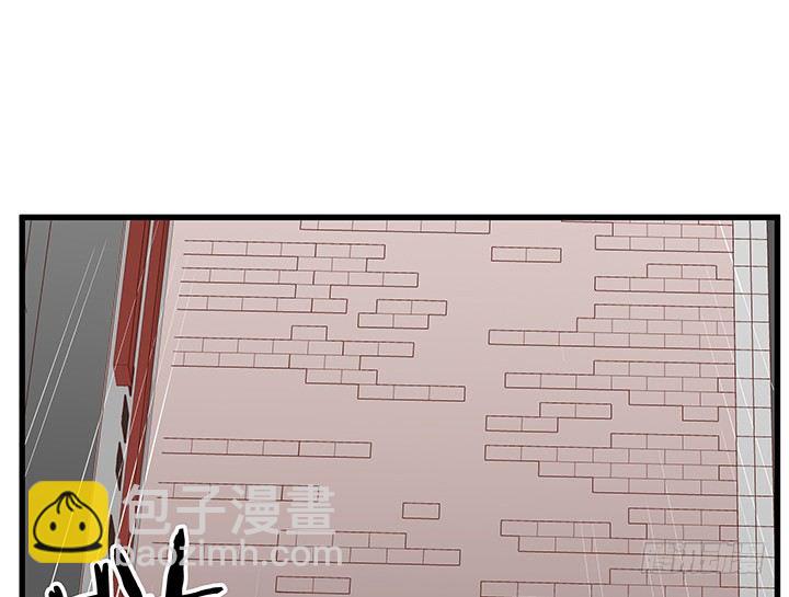《恶魔游戏进行时》20话 惩治渣男的恶魔 第2页