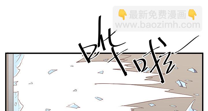 《恶魔游戏进行时》20话 惩治渣男的恶魔 第31页