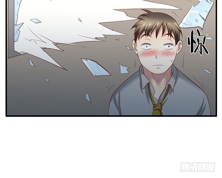 《恶魔游戏进行时》20话 惩治渣男的恶魔 第32页