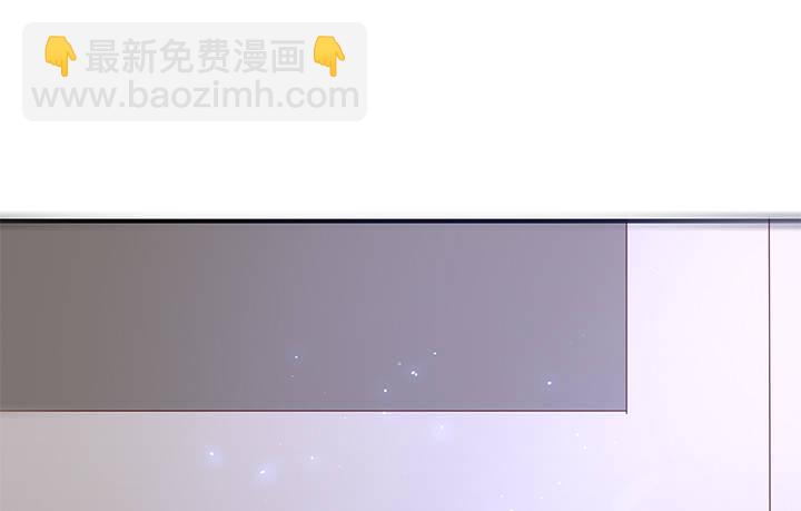 《恶魔游戏进行时》20话 惩治渣男的恶魔 第33页