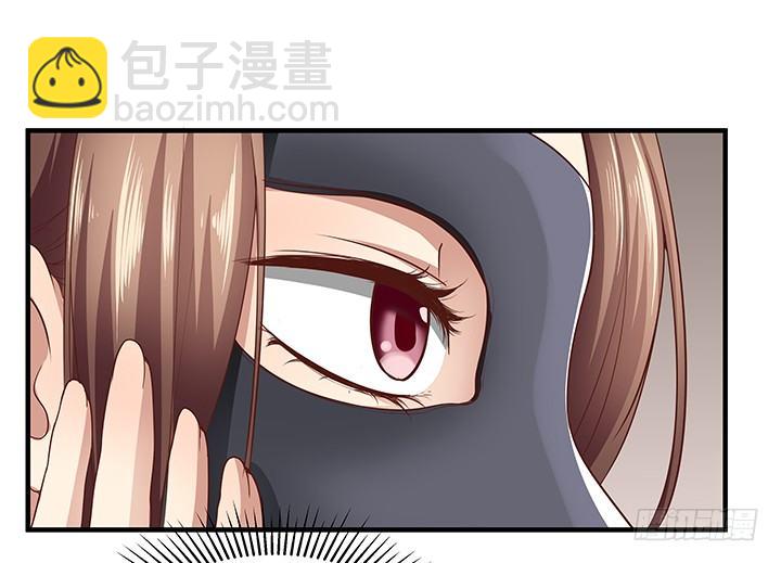 《恶魔游戏进行时》20话 惩治渣男的恶魔 第42页