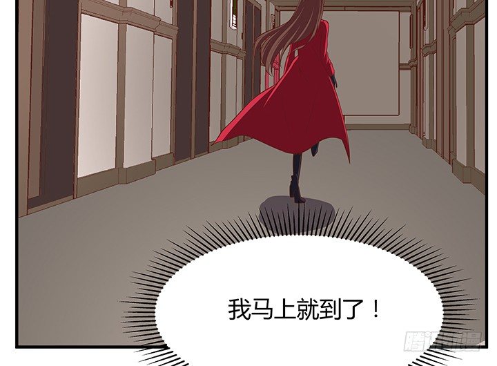 《恶魔游戏进行时》20话 惩治渣男的恶魔 第45页