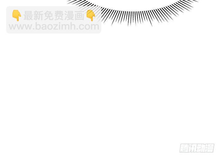 《恶魔游戏进行时》20话 惩治渣男的恶魔 第46页
