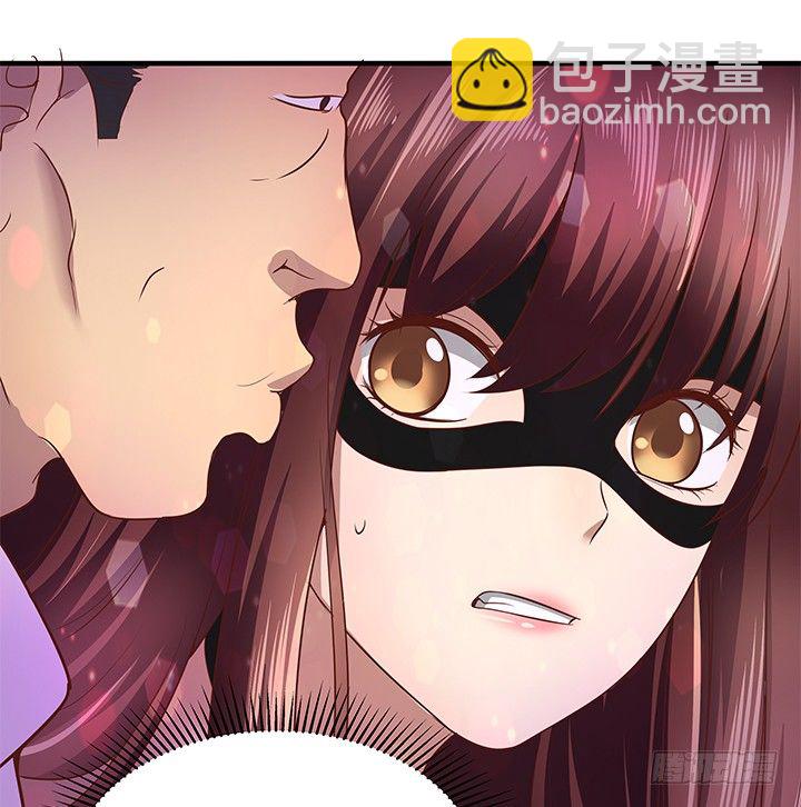 《恶魔游戏进行时》20话 惩治渣男的恶魔 第49页