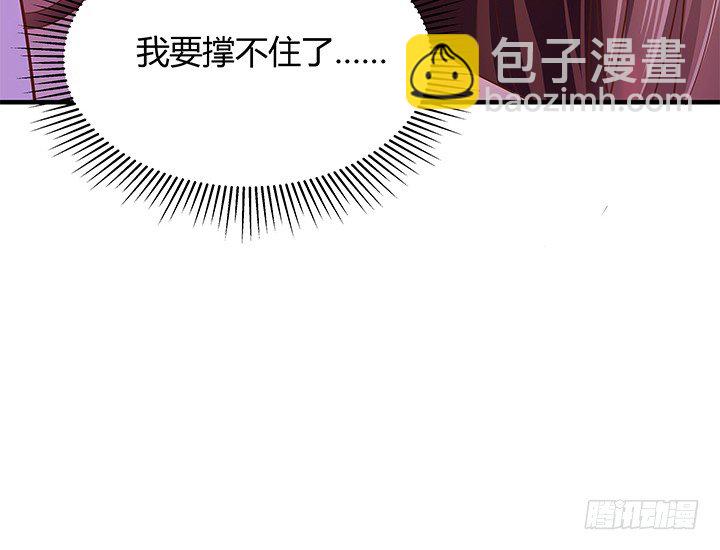 《恶魔游戏进行时》20话 惩治渣男的恶魔 第50页