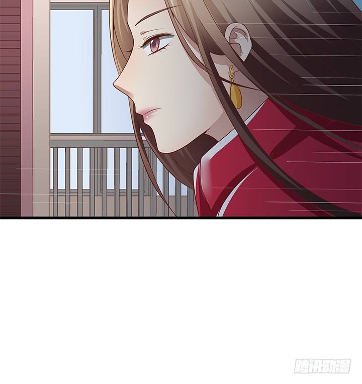 《恶魔游戏进行时》20话 惩治渣男的恶魔 第8页