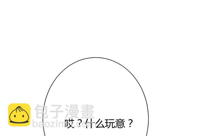 《恶魔游戏进行时》22话 告诉我们你的故事吧 第19页