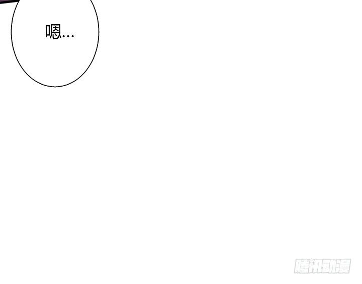 《恶魔游戏进行时》22话 告诉我们你的故事吧 第25页