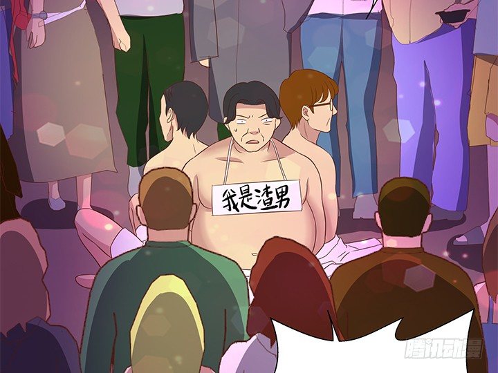 《恶魔游戏进行时》22话 告诉我们你的故事吧 第29页
