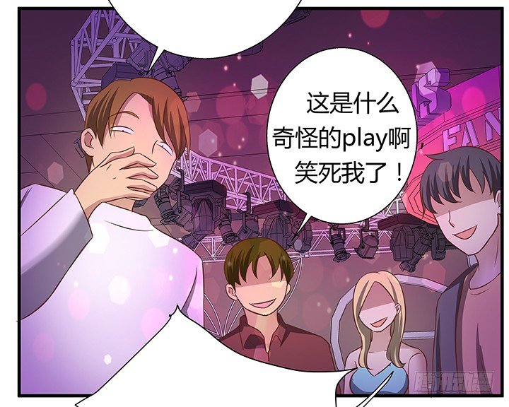 《恶魔游戏进行时》22话 告诉我们你的故事吧 第33页