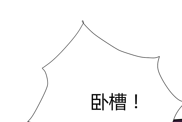 《恶魔游戏进行时》22话 告诉我们你的故事吧 第37页
