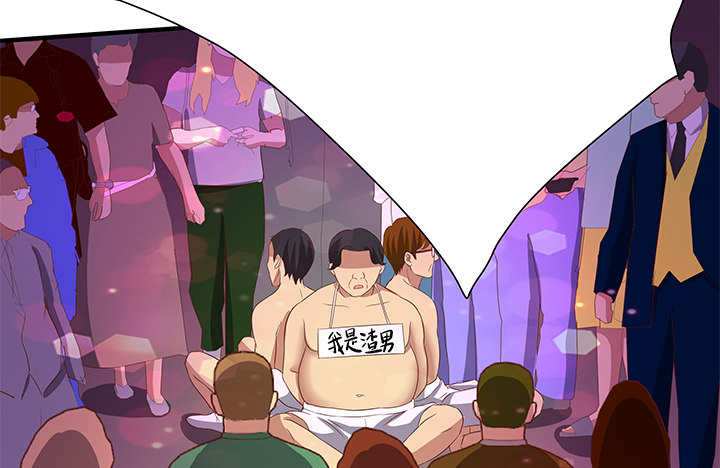 《恶魔游戏进行时》22话 告诉我们你的故事吧 第38页