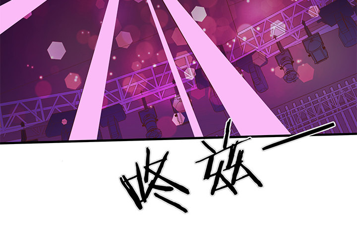 《恶魔游戏进行时》22话 告诉我们你的故事吧 第3页