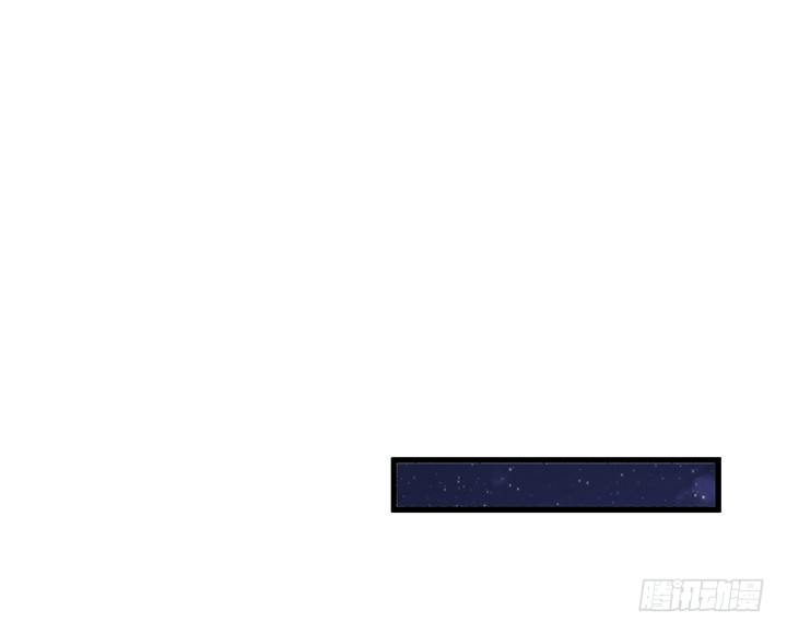 《恶魔游戏进行时》22话 告诉我们你的故事吧 第40页