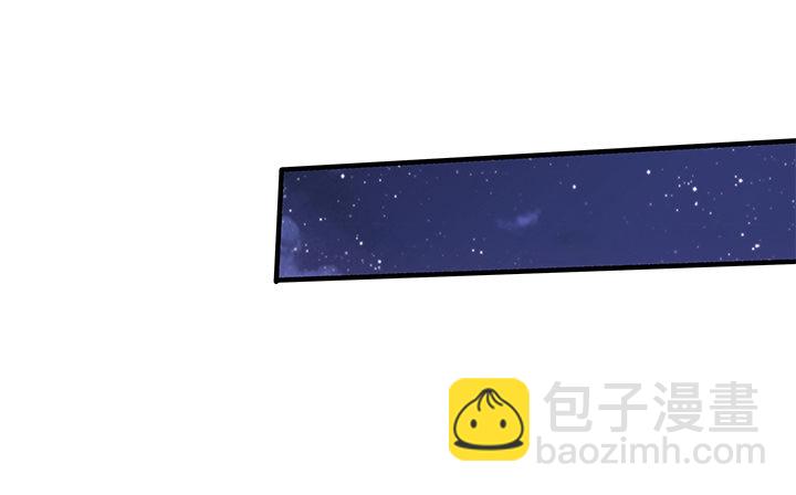 《恶魔游戏进行时》22话 告诉我们你的故事吧 第41页