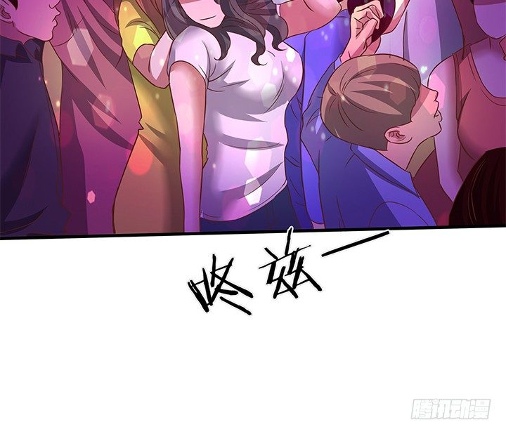 《恶魔游戏进行时》22话 告诉我们你的故事吧 第5页