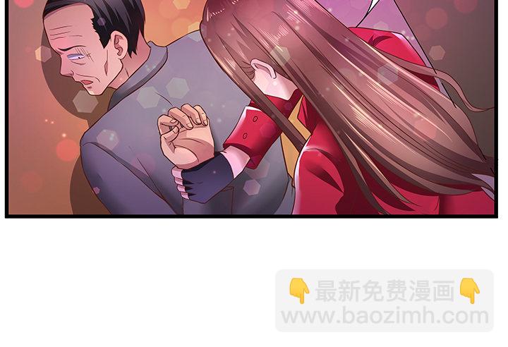 《恶魔游戏进行时》21话 渣男受死吧！ 第10页