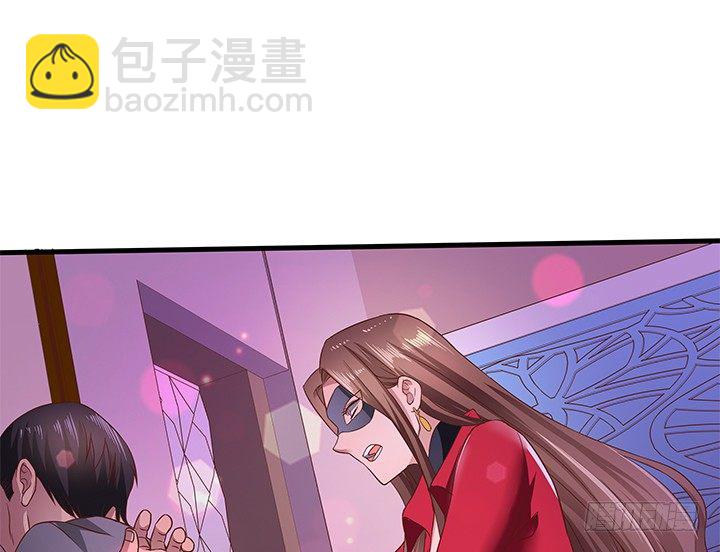 《恶魔游戏进行时》21话 渣男受死吧！ 第24页