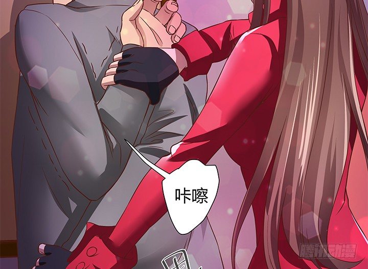 《恶魔游戏进行时》21话 渣男受死吧！ 第31页