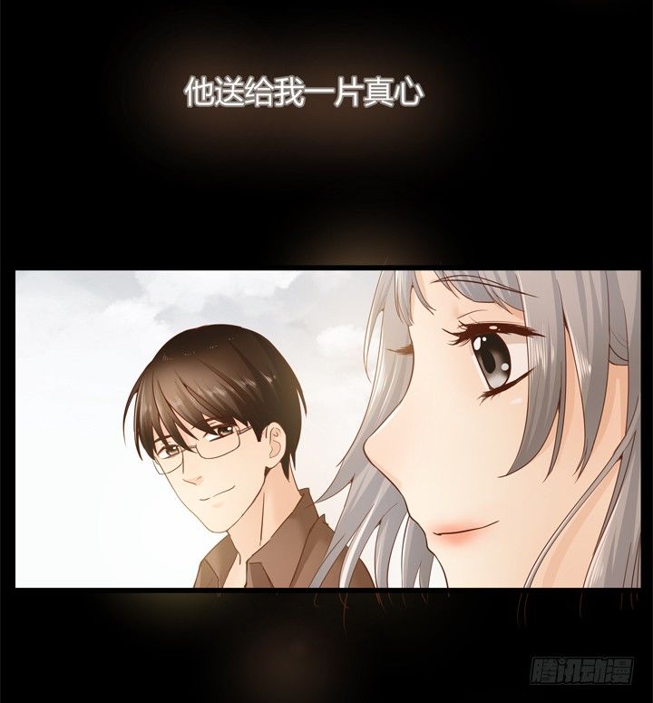《恶魔游戏进行时》27话 我还能活着吗 第12页