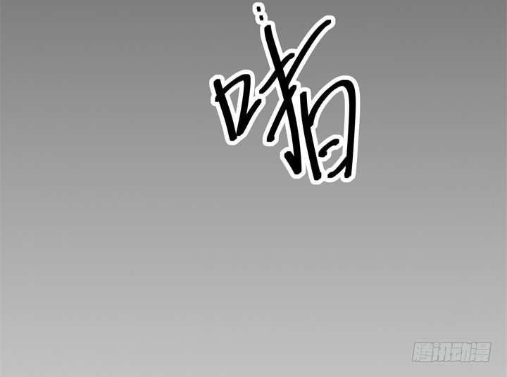 《恶魔游戏进行时》27话 我还能活着吗 第16页