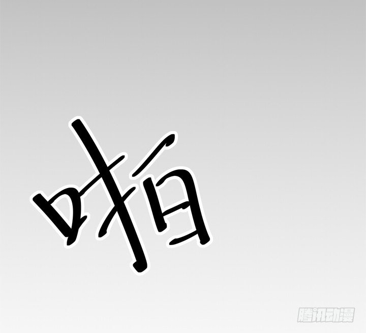 《恶魔游戏进行时》27话 我还能活着吗 第17页