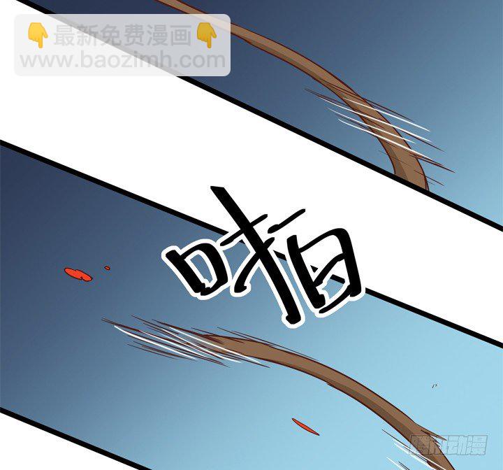 《恶魔游戏进行时》27话 我还能活着吗 第19页