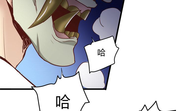《恶魔游戏进行时》27话 我还能活着吗 第22页